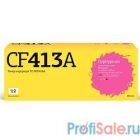T2 CF413A Картридж для HP CLJ Pro M377/M452/M477 (2300стр.) пурпурный,  С ЧИПОМ
