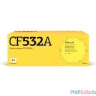 T2 CF532A Картридж для HP Color LaserJet Pro M154a/M154nw/M180n/M181fw (900 стр.) жёлтый, с чипом