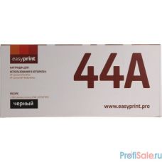 Easyprint CF244A Картридж LH-CF244A  для HP LJ Pro M15a/M15w/M28a/M28nw (1000 стр.) с чипом