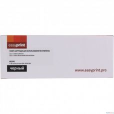 EasyPrint Cartridge 051H Картридж LC-051H для Canon i-SENSYS LBP162dw/MF264dw/MF267dw/MF269dw (4100стр.) черный, с чипом