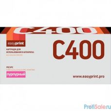 Easyprint 106R03535  Картридж LX-C400M для Xerox VersaLink C400/C405 (8 000 стр.) пурпурный, с чипом