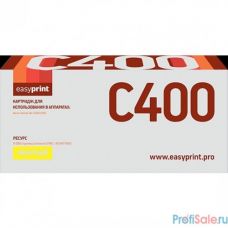 Easyprint 106R03533 Картридж LX-C400Y для Xerox VersaLink C400/C405 (8 000 стр.) желтый, с чипом