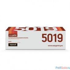 Easyprint 006R01573 Картридж для Xerox WC 5019/5021/5022/5024, 9K