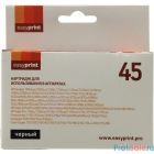 Easyprint  51645AE  Картридж (IH-51645) для HP DJ  850C/970C/1600C , №45, BK