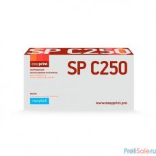 Easyprint 407544/SPC250E Картридж LR-SPC250C  для Ricoh SP C250DN/C250SF/C260DN/C261DNw/C261SFNw (1600 стр.) голубой, с чипом