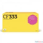 T2  CF333A Картридж для HP CLJ Enterprise M651n/M651dn/M651xh (15000стр.) пурпурный, с чипом