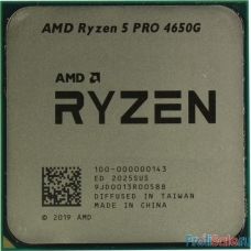 CPU AMD Ryzen 5 PRO 4650G OEM Multipack (+ кулер)