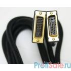 Кабель DVI-D dual link Gembird, 3.0м, 25M/25M, экран, феррит.кольца, пакет [CC-DVI2-10)