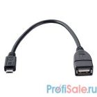 PERFEO Кабель USB2.0 A розетка - Micro USB вилка (OTG), длина 0,2 м. (U4202)