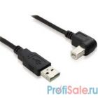 Greenconnect Кабель 0.5 m Premium USB 2.0 AM / BM AM 90гр, (гибкий) 28 / 28 AWG, медь, экран, черный, пакет  (GCR-UPC3M2-BB2S-0.5m)