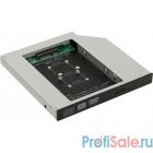 ORIENT Адаптер UHD-2MSC12, для SSD mSATA для установки в SATA отсек оптического привода ноутбука 12.7 мм (30345)