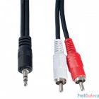 PERFEO Кабель Jack 3.5 мм вилка - 2xRCA вилка, длина 5 м. (J2005)