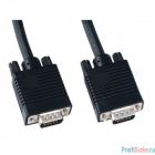 PERFEO Кабель VGA/SVGA вилка - VGA/SVGA вилка, с ф/фильтрами, длина 3 м. (V7002)