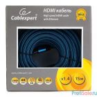 Кабель HDMI Cablexpert, серия Gold, 15 м, v1.4, M/M, синий, позол.разъемы, алюминиевый корпус, нейлоновая оплетка, коробка (CC-G-HDMI01-15M)