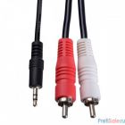 PERFEO Кабель Jack 3.5 мм вилка - 2xRCA вилка, длина 10 м. (J2006)
