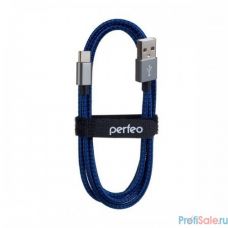 PERFEO Кабель USB2.0 A вилка - USB Type-C вилка, черно-синий, длина 1 м. (U4903)