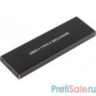 Espada Переходники SSD external case USB3.1 to M.2 nMVE SSD, USBnVME2 (43991)