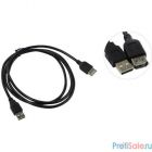 TELECOM Кабель удлинительный USB2.0 <Am-->Af> 1,5 м черный <TUS6990-1.5M>