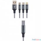 PERFEO Кабель USB2.0 A вилка - 3 в 1 ( Micro + Type C + 8 PIN вилка ), серый, длина 1,2 м. (U5001) 