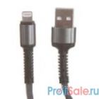 LDNIO LD_B4458 LS63/ USB кабель Lightning/ 1m/ 2.4A/ медь: 86 жил/ Gray