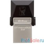 Kingston USB Drive 64Gb DTDUO3/64GB {USB3.0, MicroUSB}